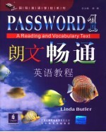 朗文畅通英语教程 1