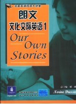 品文化学英文