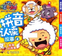 幸福的答案