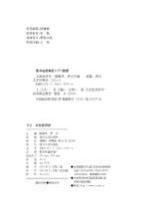 文化经济学