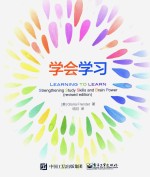 绘生活 会生活 东京TOTORO的水彩物语