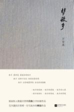 梦故乡