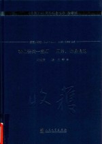 我们去找一盏灯 阿弟 你慢慢跑