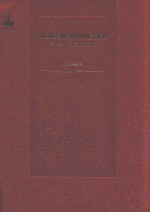 中国抗日战争时期外交密档 第4卷 中国与苏德法外交