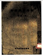 明季社党研究