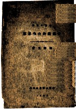 金威廉的合作思想