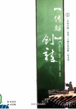 “传媒”创新 《开封日报》复刊三十周年纪念辑论文卷