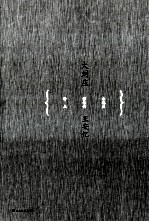 大刘庄