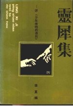 灵犀集 评《少年维特的身后》