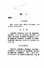 诗归