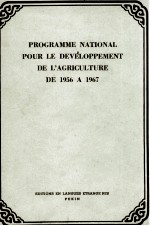 PROGRAMME NATIONAL POUR LE DEVELOPPEMENT DE L'AGRICULTURE DE 1956 A 1967