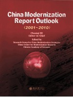 CHINA MODERNIZATION PEPORT OUTLOOK (2001-2010)