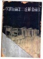 江苏省最近三年?行状况