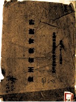 贵州省教育统计