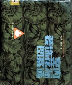 室内装饰花漏图案选