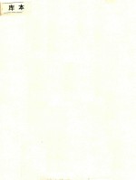 北京服装学院 服装艺术与工程学院2006教师时装发布会