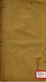 外科证治全书 卷5