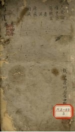 医贯 4
