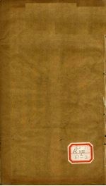 本草医方合编 6