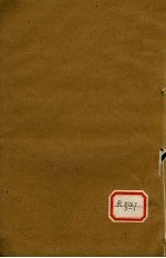 审视瑶函 卷5