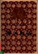 审头刺汤 京剧曲谱
