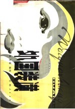 外国装满