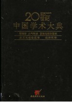 测绘学