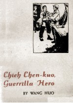 CHIEH CHEN-KUO