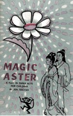 MAGIC ASTER
