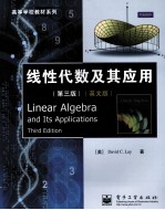 Linear Algebra and Its Applications Third Edition