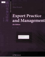 高等学校国际经贸类英文版教材 出口实务与管理 第5版 英文