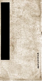 王羲之十七帖