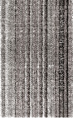 胡道静文集 新校正梦溪笔谈、梦溪笔谈补证稿