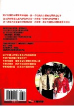 如何教出2个柏克莱状元、哈佛博士儿子 不留一手的独家教养手记