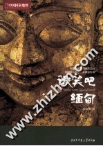 微笑吧,缅甸