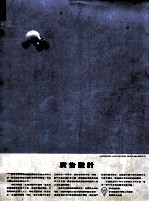 香港设计丛书刊号 广告设计
