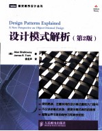 设计模式解析