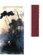 绚丽多彩的大千世界 张大千作品精选集