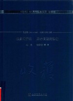 他乡的天空 摩尔宫殿的秘密