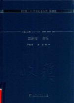 灰舞鞋 密码