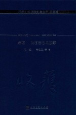 结婚 没有意思的故事