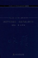 接近于无限透明 叔叔阿姨大舅和我