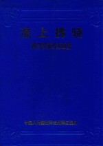 淮上拂晓