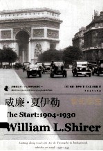 世纪初生