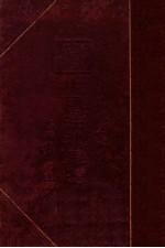 中国法律思想史 上 第3版