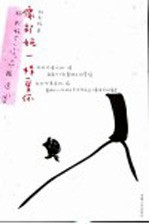 像邦妮一样爱你