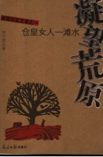 仓皇女人一滩水