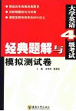 我把English献给你 赖世雄的英语世界