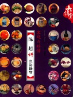 大讲堂 客观与移情 陈超讲色彩静物