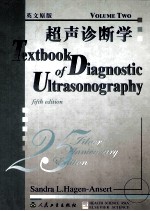 超声诊断学 2 英文版